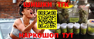 эйфоретик Балашиха