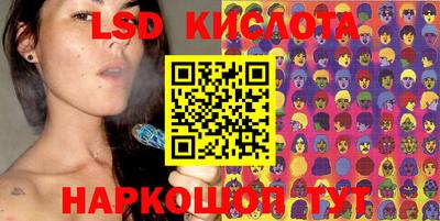 эйфоретик Балашиха
