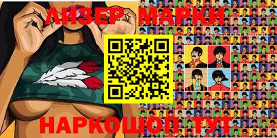 эйфоретик Беслан