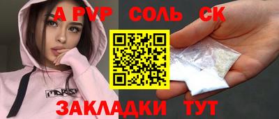 a pvp Берёзовский