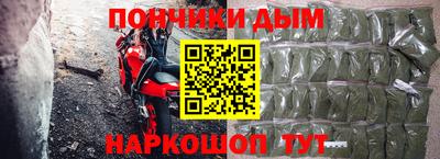 эйфоретик Бийск