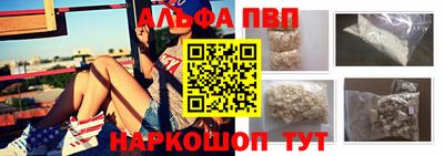 a pvp Берёзовский