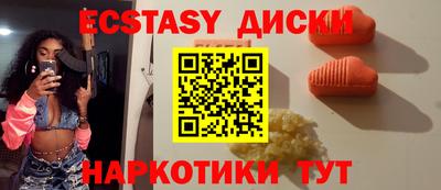 эйфоретик Балашиха