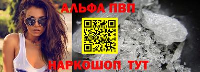 сатива Балаково