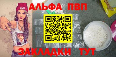сатива Балаково
