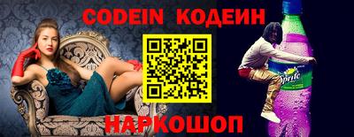 эйфоретик Беслан