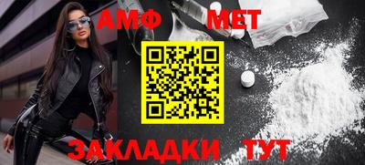 ALPHA-PVP Балахна