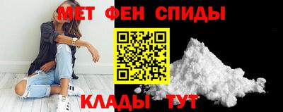 ALPHA-PVP Балахна
