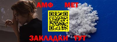 сатива Балаково
