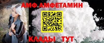 эйфоретик Бийск