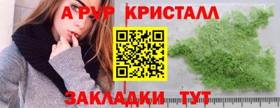 эйфоретик Балашиха