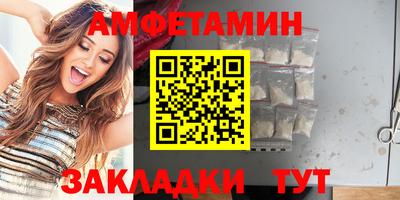 ALPHA-PVP Балахна