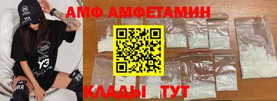 эйфоретик Балашиха