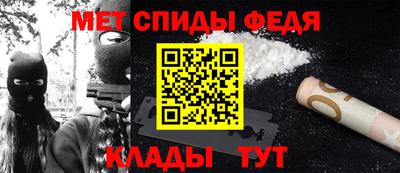 молекула духа Будённовск