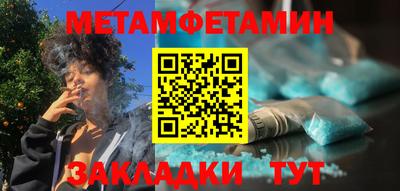 ALPHA-PVP Балахна