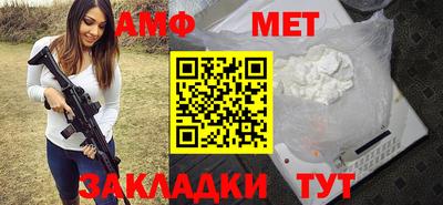 эйфоретик Балашиха