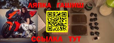 эйфоретик Балашиха