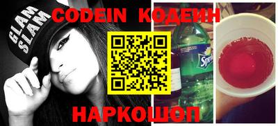 эйфоретик Беслан