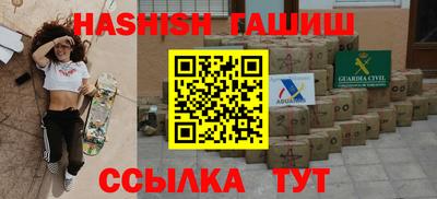 эйфоретик Балашиха