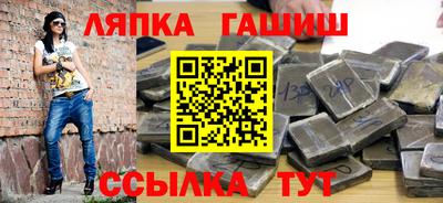 эйфоретик Балашиха