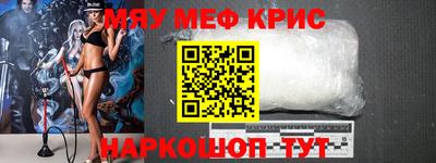 ALPHA-PVP Балахна