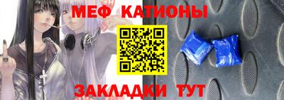 эйфоретик Балашиха