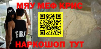 сатива Балаково