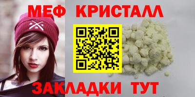 эйфоретик Беслан