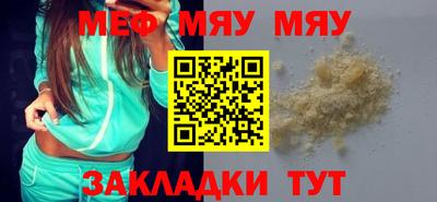 эйфоретик Бийск