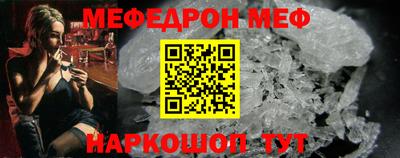 ALPHA-PVP Балахна