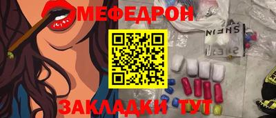 ALPHA-PVP Балахна
