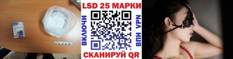 LSD-25 экстази ecstasy  наркошоп  Бугульма 