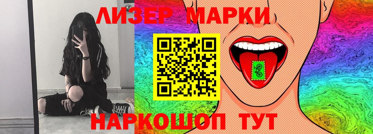 LSD-25 экстази  Бугульма  LSD-25 экстази кислота 