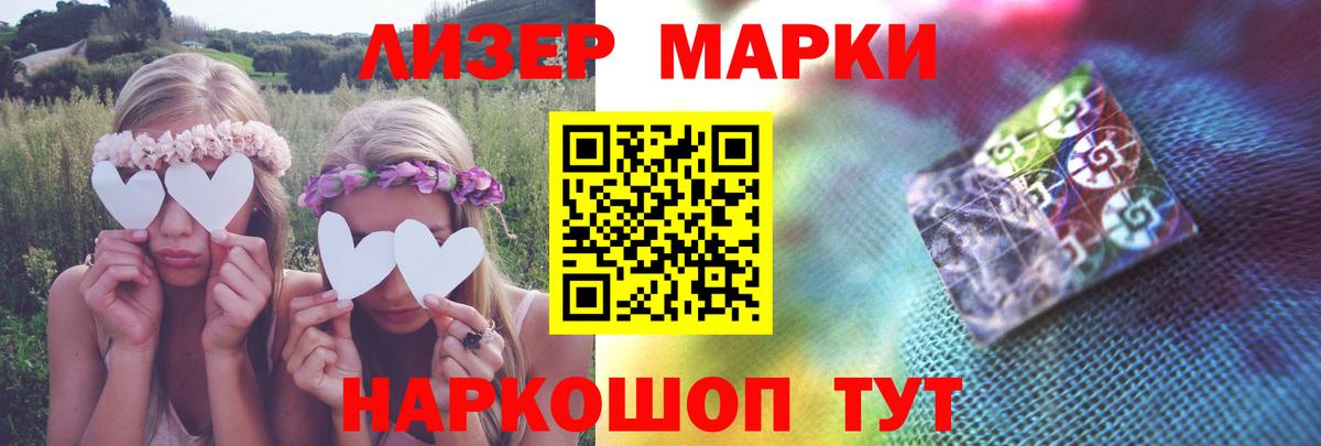 LSD-25 экстази кислота Бугульма