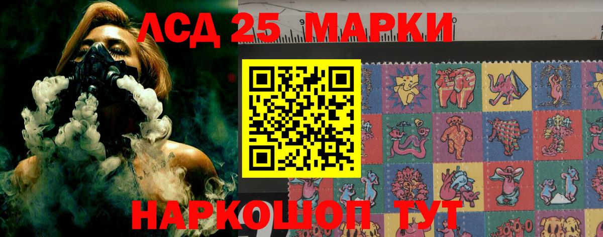 Лсд 25 экстази ecstasy  ЛСД экстази  Бугульма  Вход с VPN 