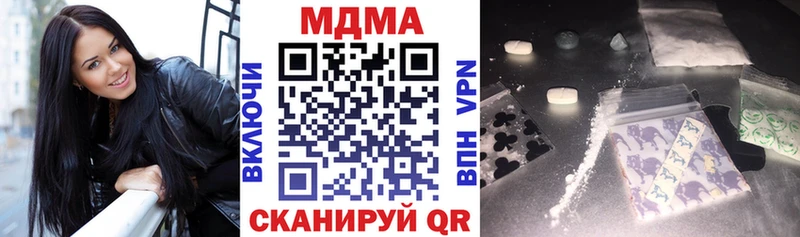 площадка клад Бугульма МДМА кристаллы ссылка на мегу ТОР