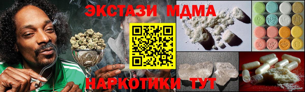 MDMA crystal Бугульма