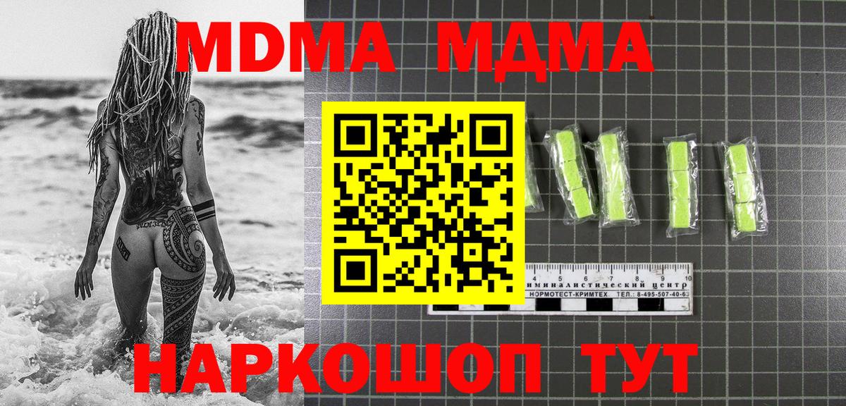 MDMA VHQ  MDMA  Вход с VPN  Бугульма  MDMA молли 