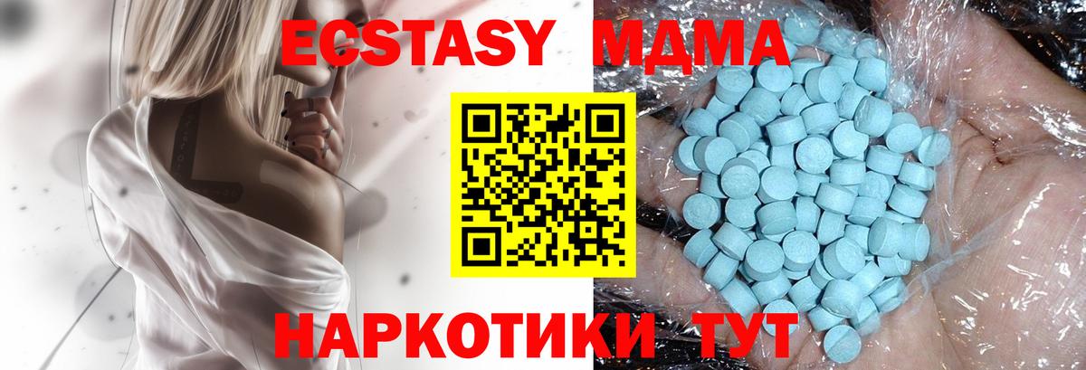 MDMA VHQ Бугульма