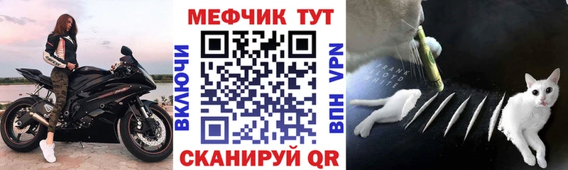 цена наркотик  мега зеркало  МЕФ 4 MMC  Бугульма 