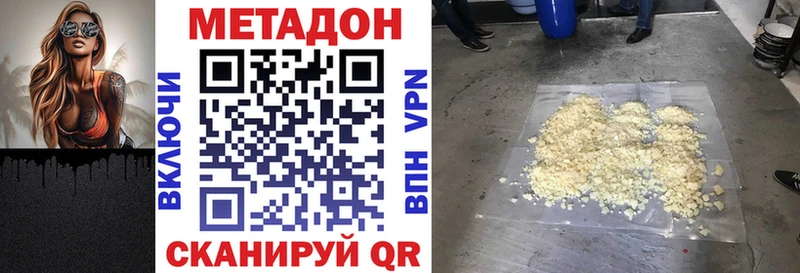 Метадон кристалл  хочу наркоту  Бугульма 