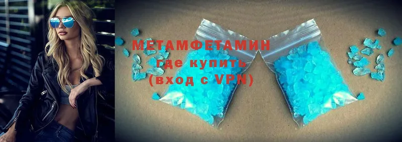 ссылка на мегу как войти  Бугульма  МЕТАМФЕТАМИН Methamphetamine 