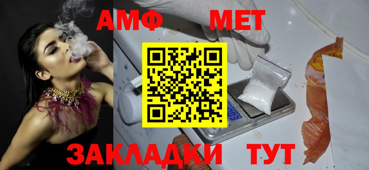 APVP Бугульма