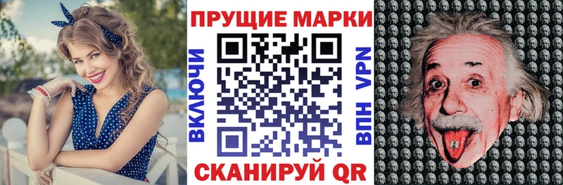 Наркотические марки 1500мкг  Бугульма 