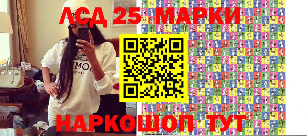 Марки NBOMe 1500мкг  Марки N-bome  Бугульма 