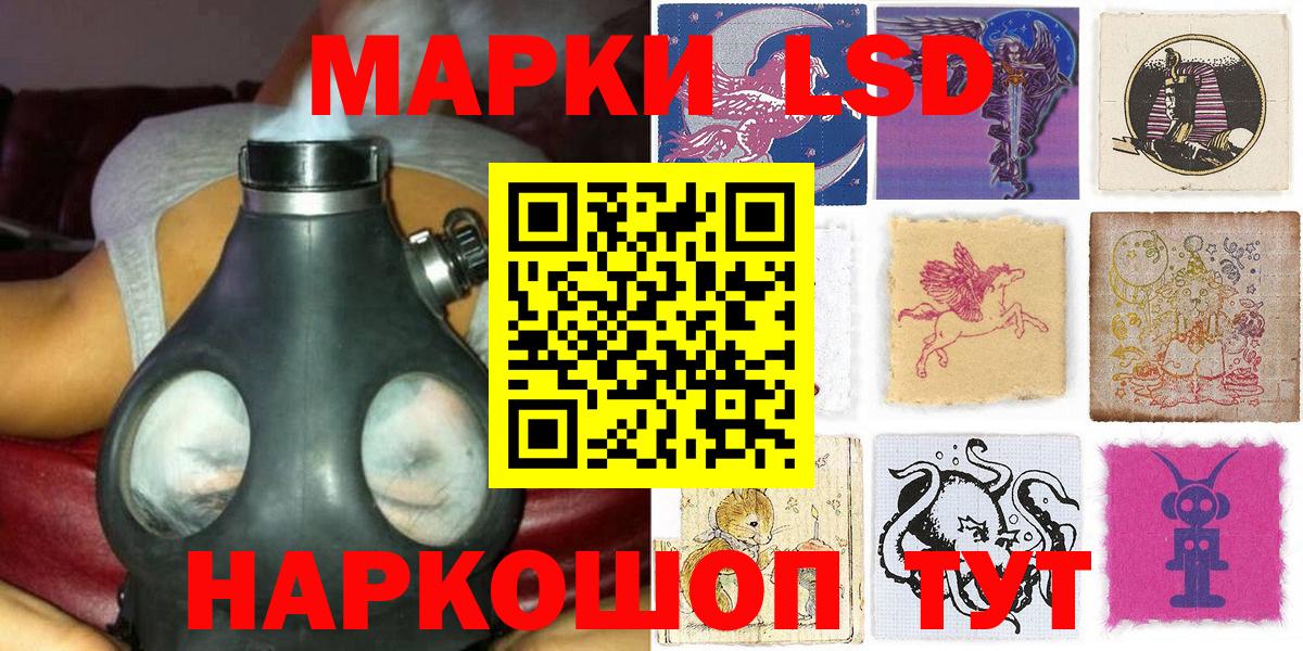 Марки NBOMe 1,8мг  Вход с VPN  Бугульма 