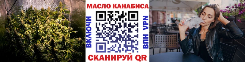 Дистиллят ТГК THC oil  МЕГА сайт  Бугульма 