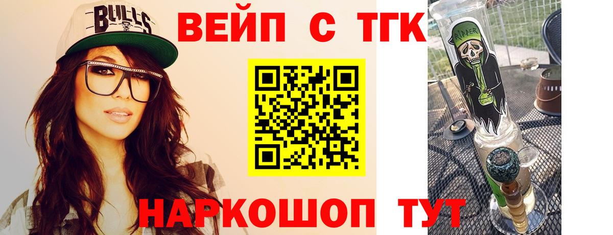 ТГК THC oil  Вход с VPN  Бугульма  где купить наркоту  Дистиллят ТГК THC oil 