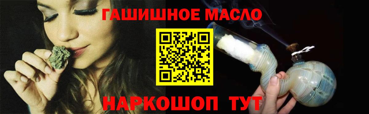 Дистиллят ТГК вейп с тгк Бугульма