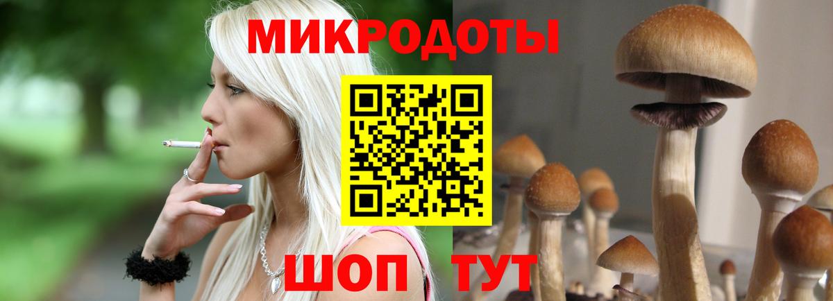 Галлюциногенные грибы ЛСД  Вход с VPN  Бугульма  Псилоцибиновые грибы мицелий 